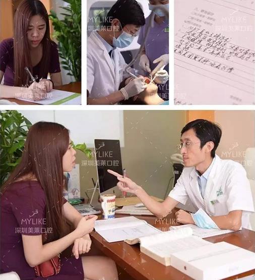 美女做牙齿矫正